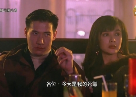 爆谷星影台【明月照尖東】粵語 720P