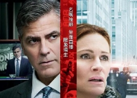 【華爾街綁架直擊(金錢怪獸) money monster 】粵語