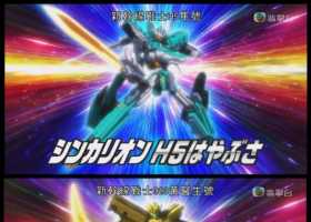 TVB【新干线战士剧场版：来自未来的神速ALFA-X】粤语