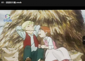 【绝版】ATV 雪之女王 480P