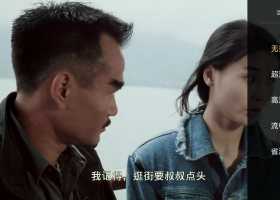 驱魔警察，2160P修复版