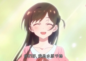 J2【出租女友】粤语中字 1-12集 1080P MP4