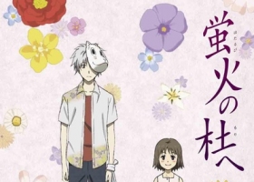 【螢火之森】粵語無字 1080P