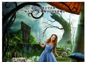 【愛麗絲夢遊仙境 (2010)】電影 (粤国英三语中字)