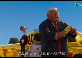 [翡翠台]【女皇哥基大冒險】720P