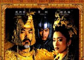 ViuTV【滿城盡帶黃金甲】粵語繁字 720P