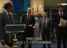 ARGO - 救参任务(港)  逃离德黑兰 粤语