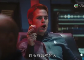 【星际迷航/星空奇遇記】2009 粵語繁中 720P