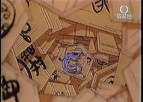 【奪寶精靈使】[錄影版]