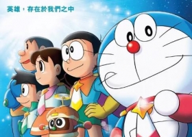 2015【哆啦A梦剧场版大雄的宇宙英雄记  】粤语中字 1080P MKV