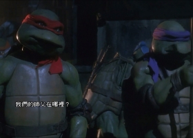 [百度] [忍者龟真人版1~3] [1080P] [粤英中字]