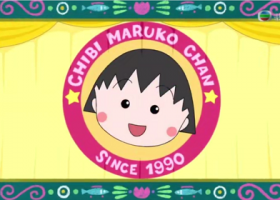 【樱桃小丸子】797-808