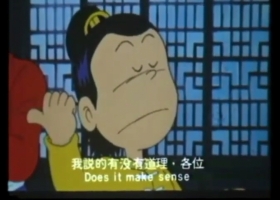 【烏龍院】1984/粵語中字/絕版卡通