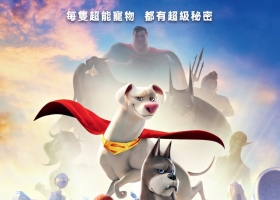 【DC超宠联萌/DC萌宠特遣队 2022】粤国英三语 中英字幕 1080p