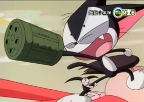 【超級小黑咪 】1-65 粤