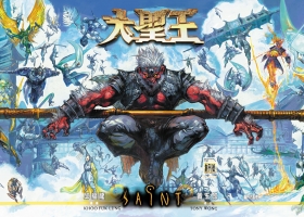 [港漫][大聖王][邱福龍作品][1.5G][度盤][全]