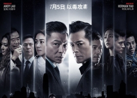 [轉載][bt][扫毒2天地对决][BD1080P][MP4][3.1GB][粤国]