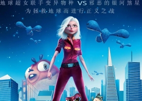 【怪兽大战外星人】粤语中字