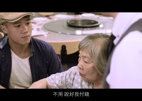 是咁的，我嘅職業係幫人寫遺書-冬姐與春心篇.粵語中字.1080P