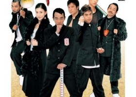 【打雀英雄傳2006】粵語中字  1080P