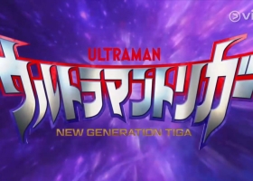 VIU【超人托利加】 1-25集 粤语无字 MKV 1080P