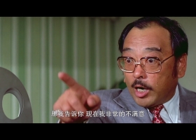 【孖宝闯八关】1980/粤语中字1080P