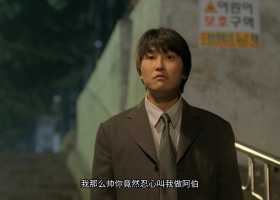 茅趸王.bdrip.1080p.x265 2.74G 粤韩双语中字