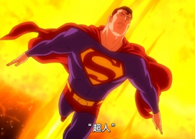 2011【全明星超人】粵英 1080P