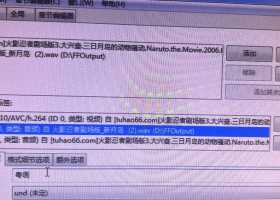 ［原创］火影忍者剧场版3三月日岛的动物骚动1080超清合成版