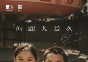 但愿人长久.2024.粤语中字.HD1080P