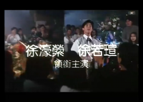 【旋风小子】笑林小子（限期7天）