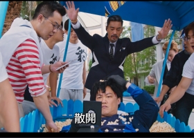 2018 卧底巨星 粤语 陈奕迅 李荣浩