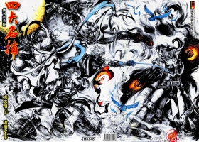 [港漫][四大名捕2012][馮志明作品][189M][百毒網盤][全]