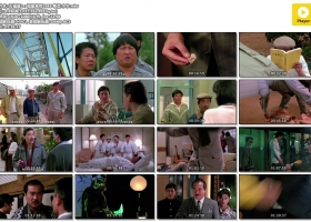 【五福星2：福星高照1985】粤 1080p