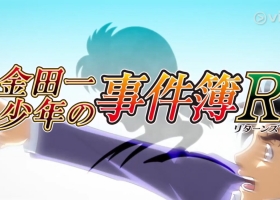 VIU【金田一少年事件簿R2 】1-22集 +【特别篇】1集 粤语中字