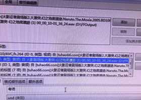 ［原创］火影忍者剧场2幻之地底遗迹1080超清合成版粤语中字
