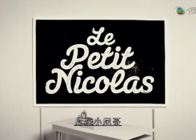 Pearl【反斗小尼哥】粵/法 720P