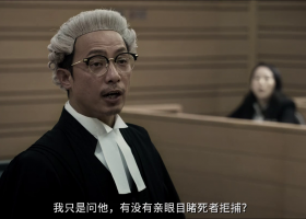 【怒火重案】 粤语