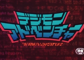 【数码暴龙 剧场版1 滚球兽的诞生】粤语 合成