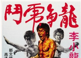 【明珠台】龙争虎斗【粤语配音/无字】