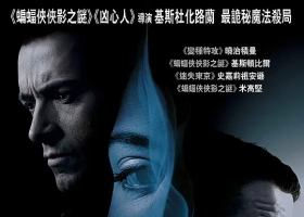 明珠台【死亡魔法 (2006)】電影 (粵語(繁體硬字幕))