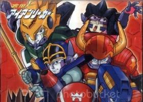 【疾风无敌银堡垒】1-20集 粤语