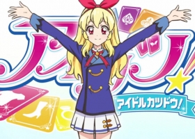 【星夢學園 1-3季】1-152 粤