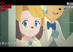 【大侦探福尔摩斯：逃狱大追捕】粤语高清1080P中字