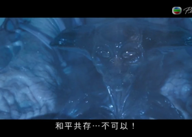 明珠台【天煞地球反擊戰】粵語繁字 720P