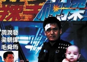 [BT][1992][辣手神探][BD-MKV][14.40G][国粤][1080P]