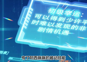 [動態漫畫]【被迫成為反派贅婿】粵語版(20/127) 720P