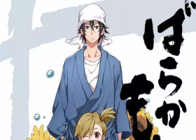 【粤语中字】元气囝仔