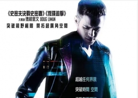 明猪台【越空行者 (2008)】電影 (粵語/英語)