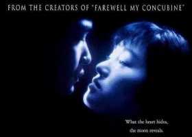 风月(完整版).1996.国粤中字.张国荣.巩俐
